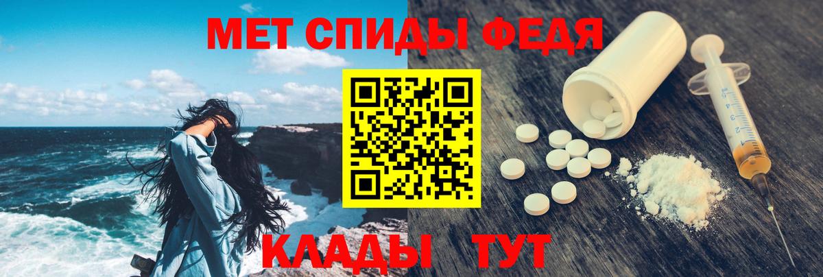 АМФЕТАМИН 98%  АМФ  Камышин  АМФ  Вход с VPN 