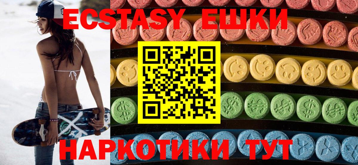 Бутират Камышин