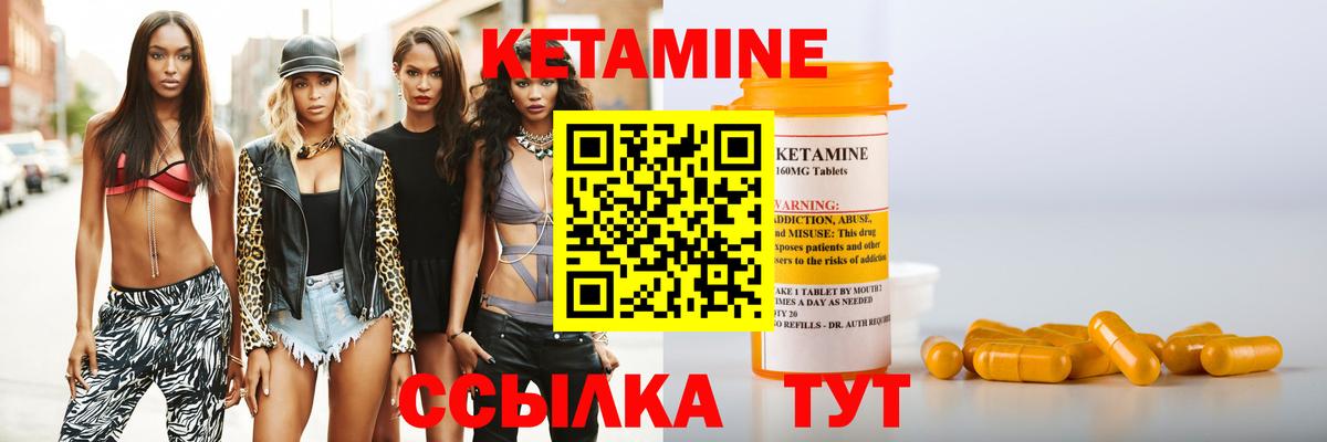 Камышин  мега tor  Вход с VPN  Кетамин ketamine  Кетамин VHQ 