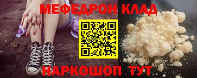ешки Кунгур