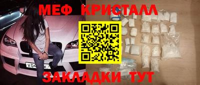 ПСИЛОЦИБИНОВЫЕ ГРИБЫ Кумертау