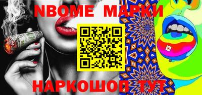 ПСИЛОЦИБИНОВЫЕ ГРИБЫ Кумертау