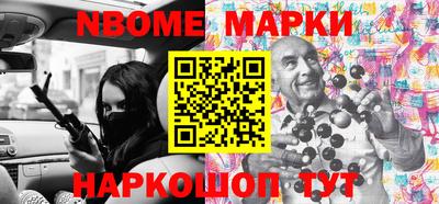 ПСИЛОЦИБИНОВЫЕ ГРИБЫ Кумертау