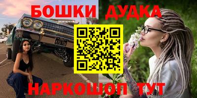 ешки Кунгур