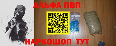а пвп мука Кулебаки