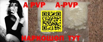 ешки Кунгур
