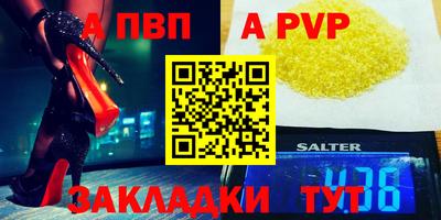 ешки Кунгур
