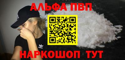 а пвп мука Кулебаки
