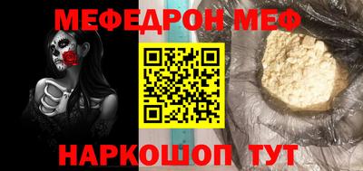 а пвп мука Кулебаки