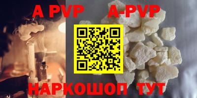 ешки Кунгур