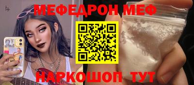 ПСИЛОЦИБИНОВЫЕ ГРИБЫ Кумертау