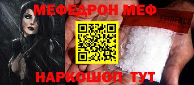 а пвп мука Кулебаки