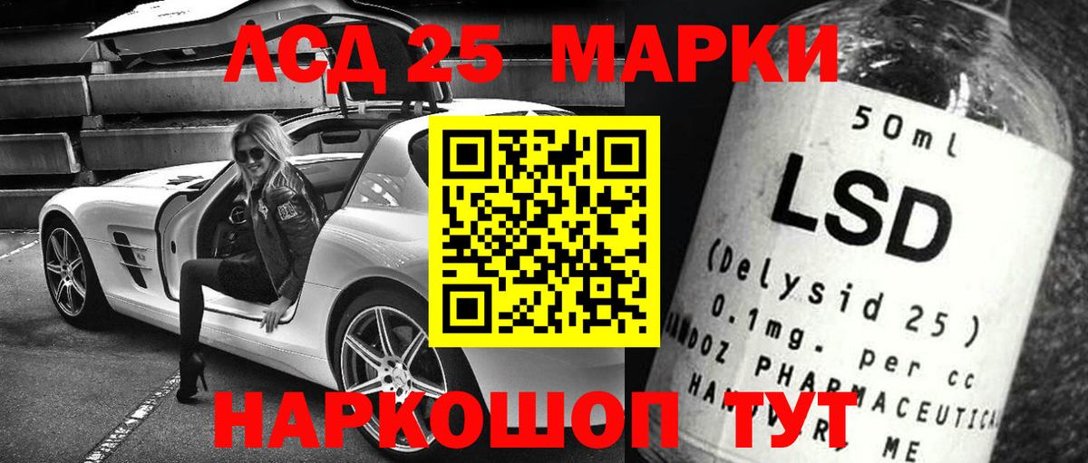 Камышин  ЛСД экстази кислота  LSD-25 экстази  Вход с VPN  Лсд 25 экстази кислота 