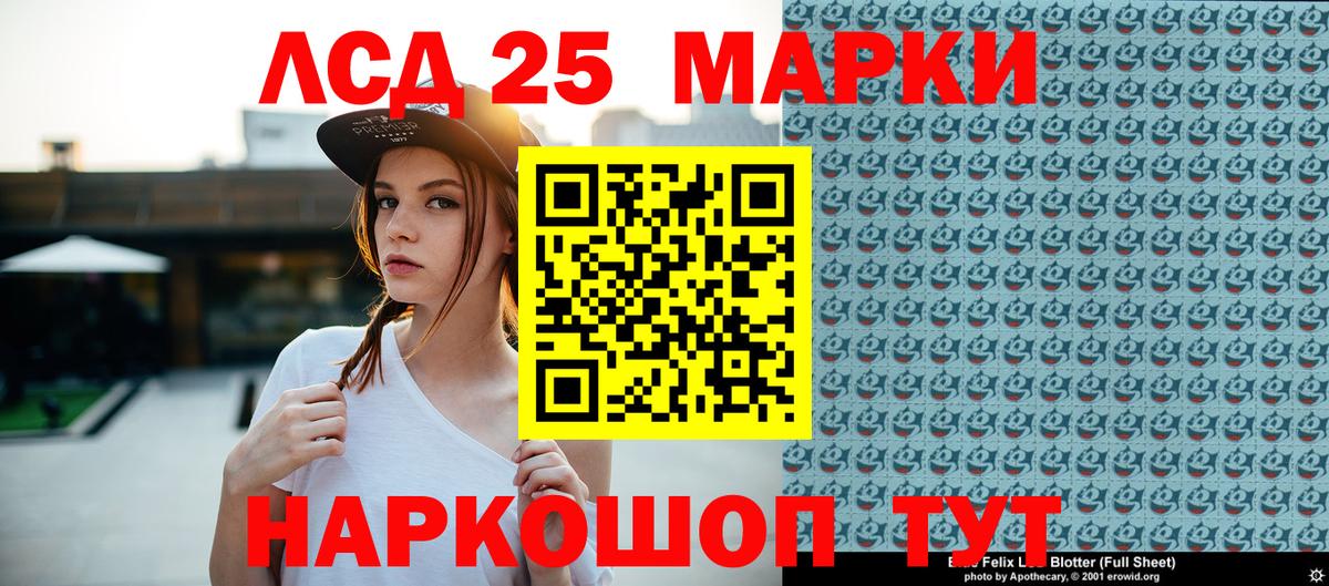 Наркотические марки  Вход с VPN  Камышин  Марки 25I-NBOMe 1,5мг  Марки 25I-NBOMe 1,5мг 