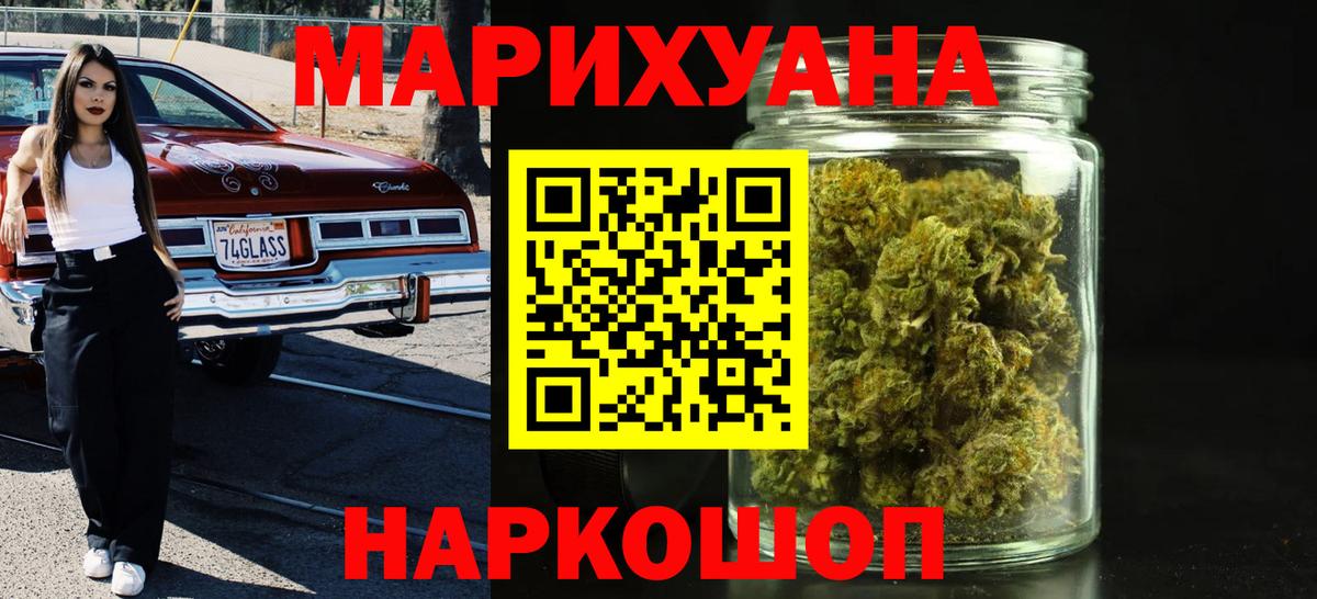 Марихуана гибрид  Канабис семена  Камышин  Вход с VPN  Каннабис MAZAR 
