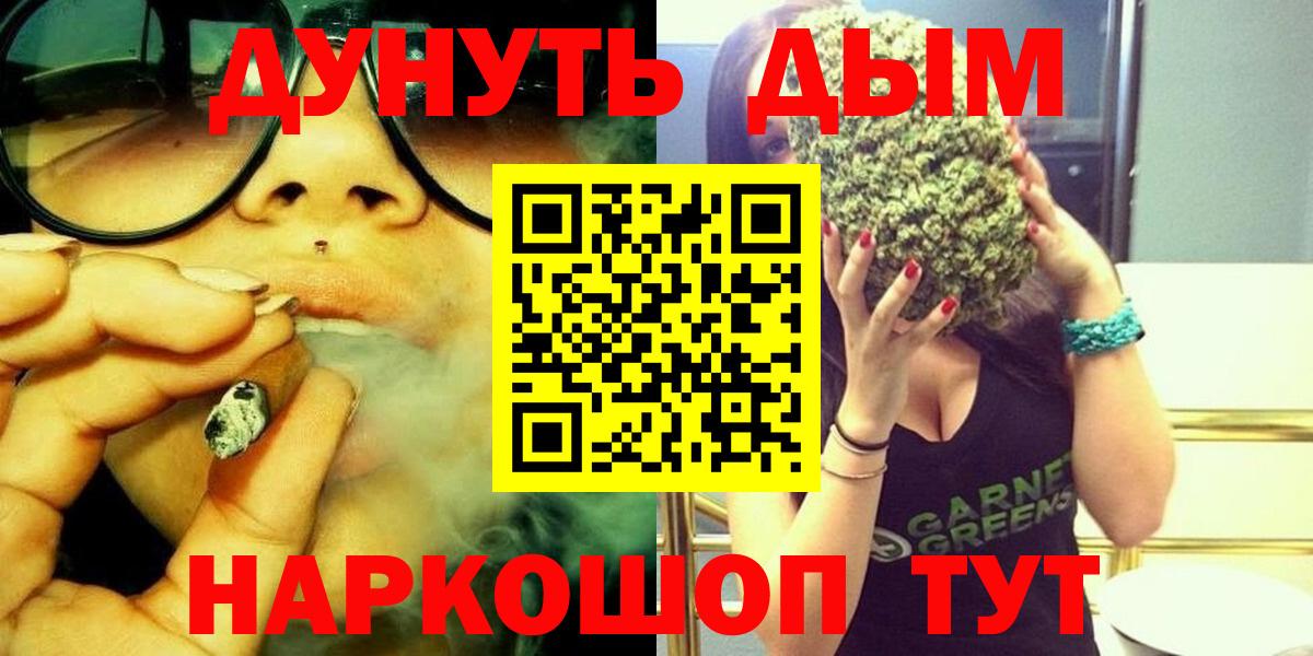 Марихуана конопля Камышин